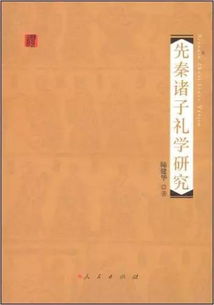 二、 五行属性及汉字本义的系统阐释