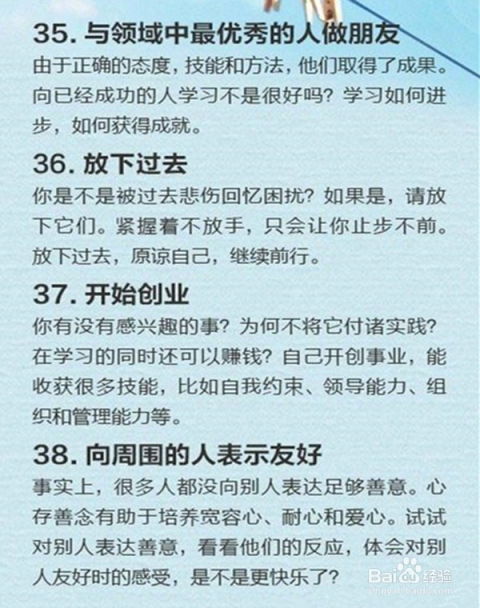 五、 职场魅力的塑造与品牌价值的提升