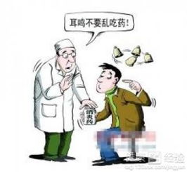 脑震荡后遗症与工伤鉴定：以ear鳴为例