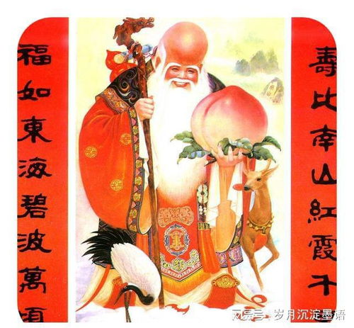 童子命的由来与五关煞