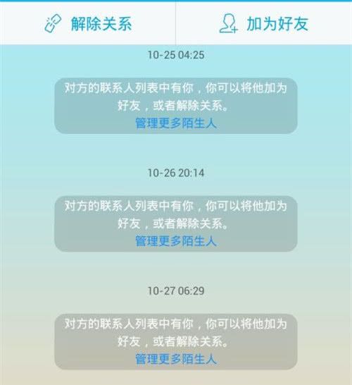 案例分析：昵称对人际关系的影响...也许吧