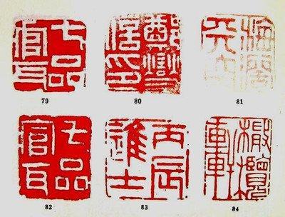 八字中的官印分别指什么？如何理解伤官配印的含义？