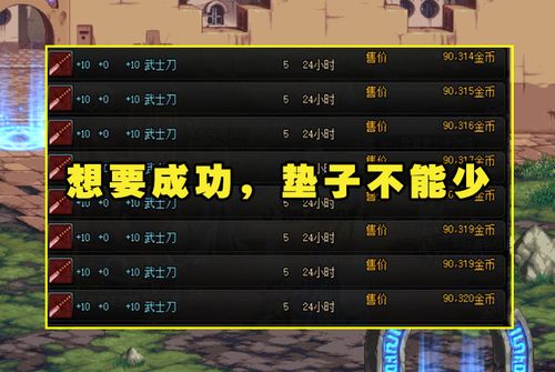 从象大法：一场关于命运的玄学狂欢