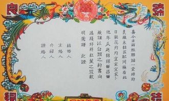 生辰八字合婚真的准确吗？算命网站上的合婚分析可信度高不高？