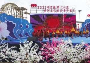 黄河文化的深厚底蕴及其时代价值