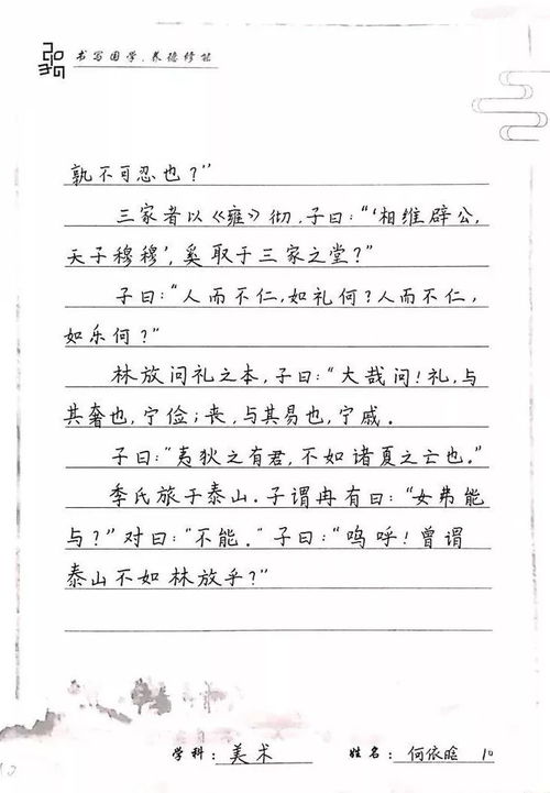 二、心态平和：涵养之核心