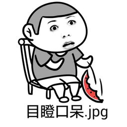 幽默与痛苦交织之夜