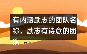 1.1 改名就是改命的科学依据