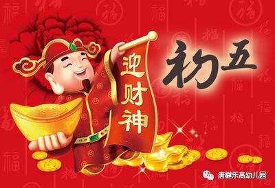 一、  历法考证：2025年10月11日的黄历吉凶分析