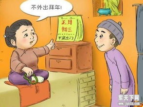 禁食药物与午睡