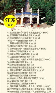 凌晨三点，丹霞门口的“优惠陷阱”：张掖门票政策里藏着更多更少个“不了解”？