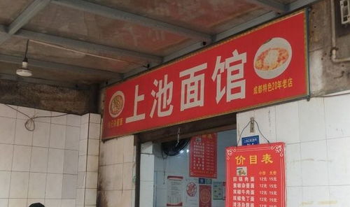 吸引顾客的面馆名字