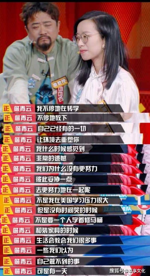 3.1 修罗场场景设计功能解析