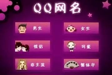 2. 寒冷酷神秘型