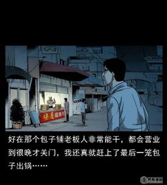童年记忆中的诡异笑声