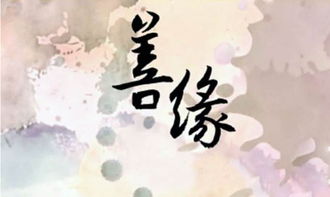 3．商业活动中的信任构建