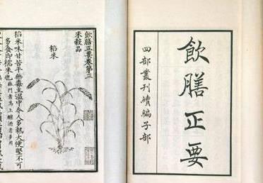 3. 八字及通用类顺口溜——五行循环与时运转换之简略概括