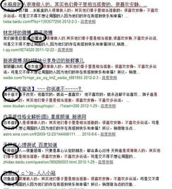 星座分析性格是如何利用人的心理机制来吸引关注的？