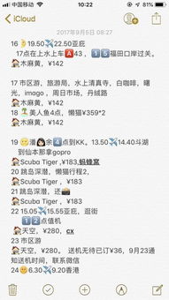 1.2 李世民及其治世成就概述