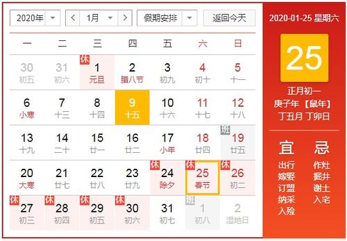 2026年8月有哪些适合出行的吉日和藏历殊胜日？