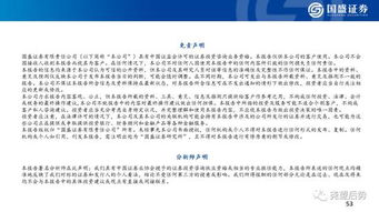 年柱分析：宏观大势的定调