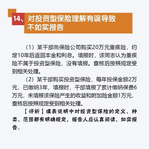 三、 典型案例分析——从实践角度验证择吉日效应