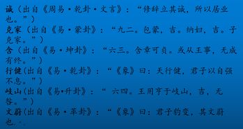 一、 容易经的神秘面纱：我奶奶教我的起名秘诀