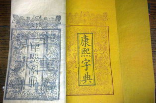 2.1 作为服饰的“鞞”