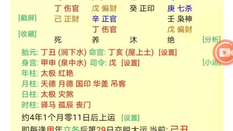 天府星在命宫：那些让人又爱又恨的特质