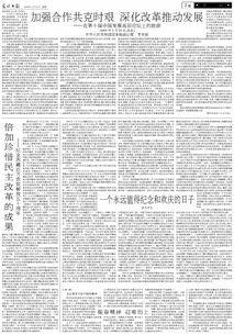 地区差异及庆祝形式的更多样化