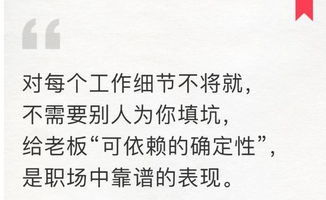 知识分享平台上的启示：对“自律”议题的多元解读
