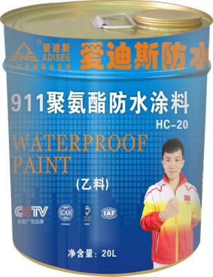 三、情侣吵架怪涂料？