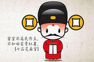 女命财官格是否注定能做官？财官旺为忌是否注定命运不佳？