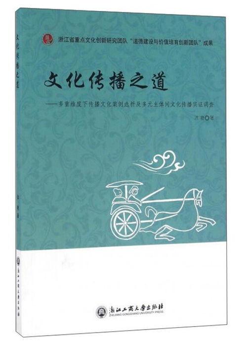 三、 “天下历法”中的实证案例解析（按时间段顺序列举）