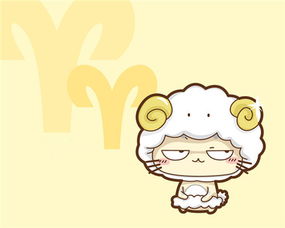 白羊男如何通过哪些行为表现，确认并深爱着自己的老婆呢？