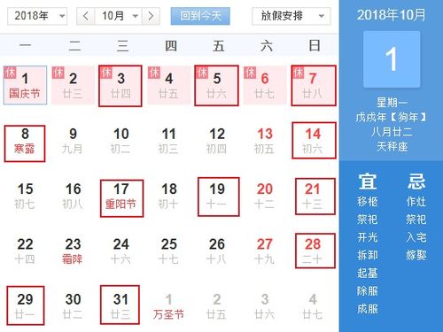 2026年五月下聘礼和元月结婚，有哪些黄道吉日推荐？