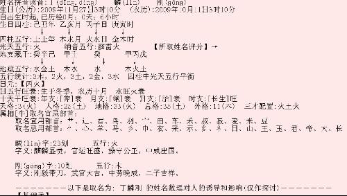 ② 痛并快乐着：星辰泪