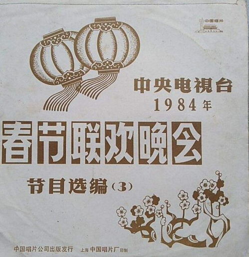 1984年属鼠男性2026年运势如何详解？