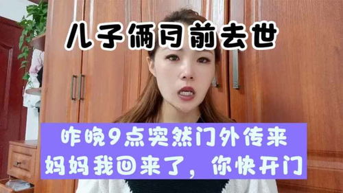 第二层解析：场景沉重现与实体化恐怖