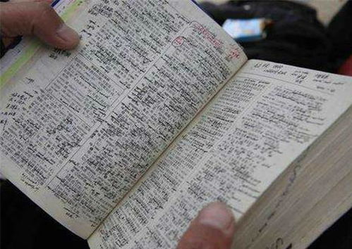 二、 老刘家闺女取名那些事儿