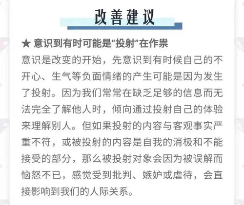 绪论：禁忌之界与社会心理的隐秘映射