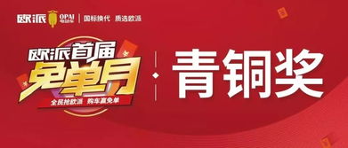 1.1 传统黄历对该日的具体评述