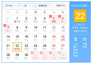 4月22日是哪一天，这一天有什么特别意义吗？