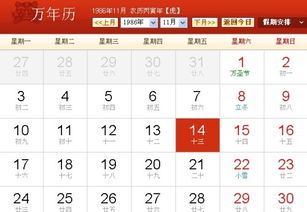 2002年10月13日阳历和9月7日阴历出生的人是什么星座呢？