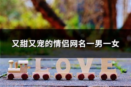 寓意美好字词的语义场与愿景投射