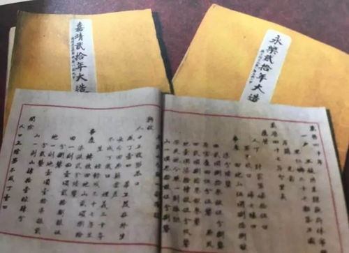 三、 內容體系與理論特色