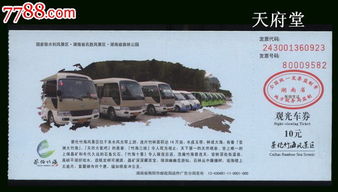 门票价格：抢劫啊！