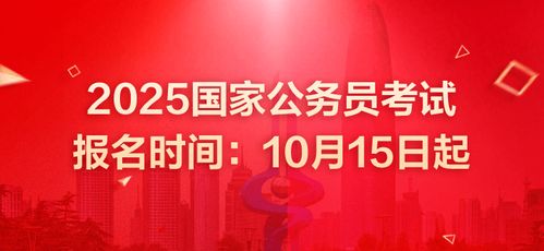 (1) 时间安排与环境选择