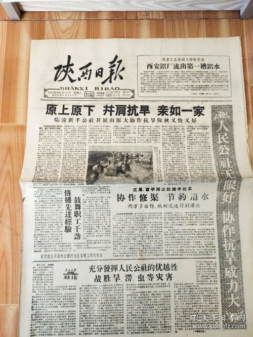 2019年7月16日有哪些重要的时政新闻发生了？