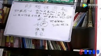 当今有哪些盲派命理大师，谁在盲派命理领域最为杰出？